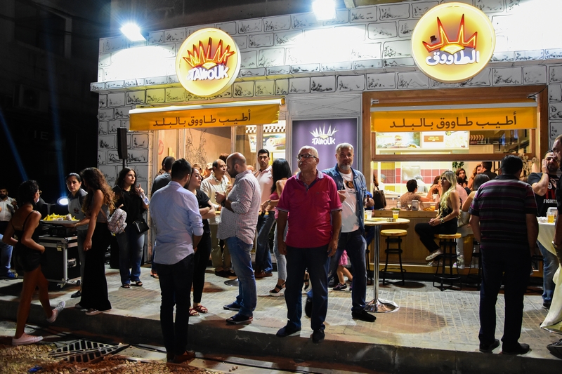 Opening of Malak al Tawouk in Mar Mikhael